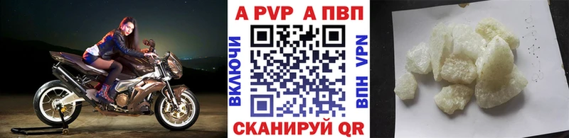 Alpha PVP СК КРИС  Суворов 