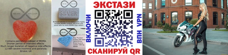 Ecstasy 300 mg  Суворов 