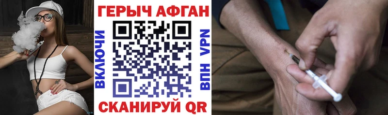 ГЕРОИН герыч  что такое наркотик  Суворов 