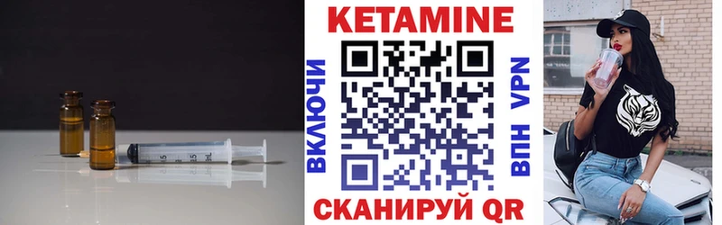 Кетамин ketamine  Суворов 