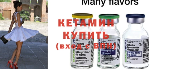 прущая мука Лихославль
