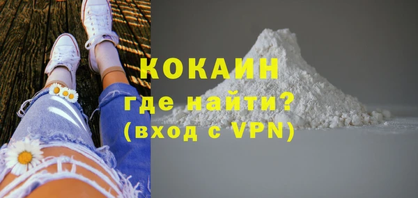 метадон Майский