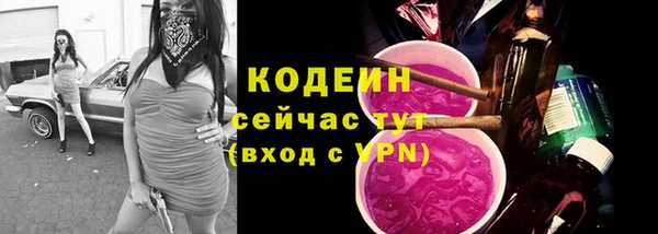2c-b Магадан