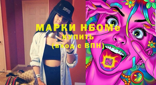 2c-b Магадан