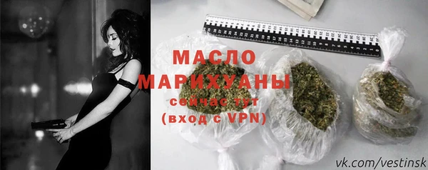 метадон Майский