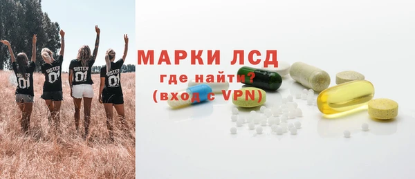 2c-b Магадан