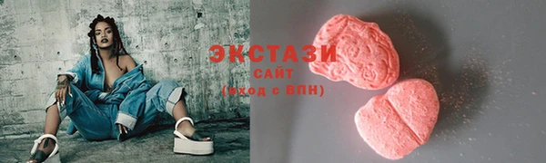 МДМА Магас