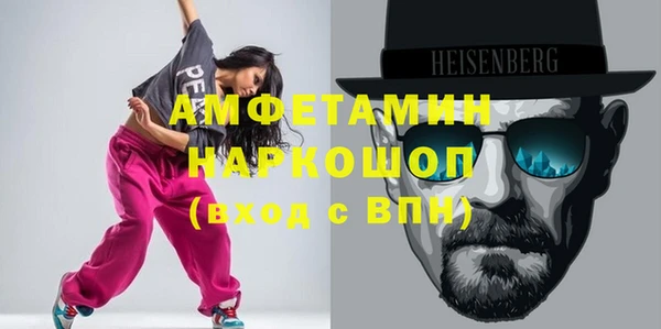 МДМА Магас