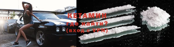 МДМА Магас