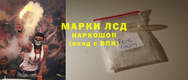 2c-b Магадан