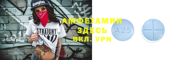 МДМА Магас