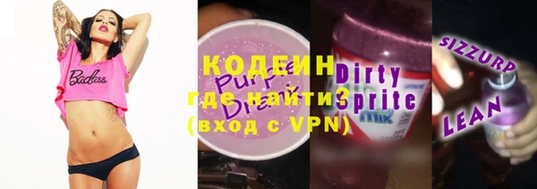 2c-b Магадан