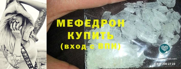 МДМА Магас