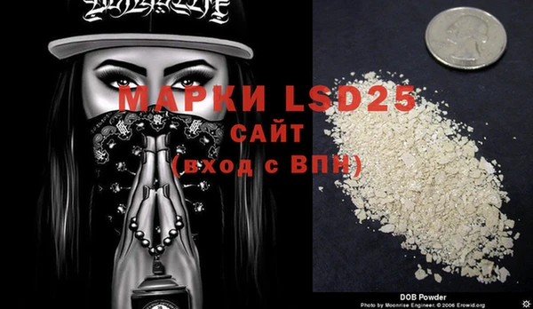 2c-b Магадан