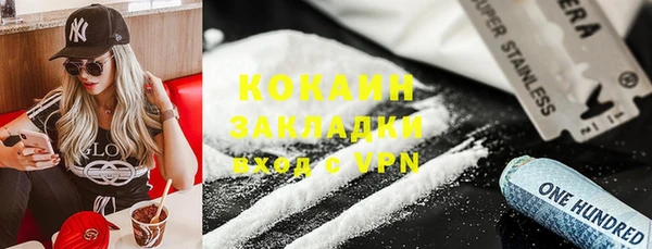 МДМА Магас