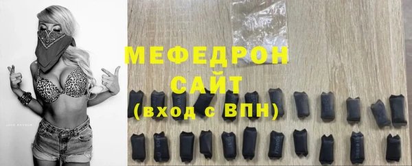 МДМА Магас