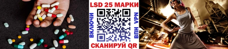 купить   Суворов  блэк спрут как войти  Лсд 25 экстази ecstasy 