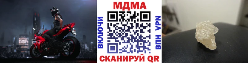 МДМА Molly  Суворов 