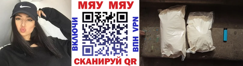 МЯУ-МЯУ 4 MMC Суворов