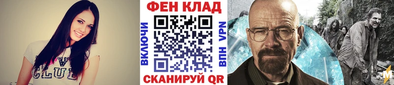 Метамфетамин Декстрометамфетамин 99.9%  сайты даркнета какой сайт  Суворов 
