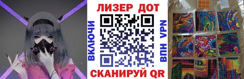 дарнет шоп  Суворов  Марки 25I-NBOMe 1,8мг 